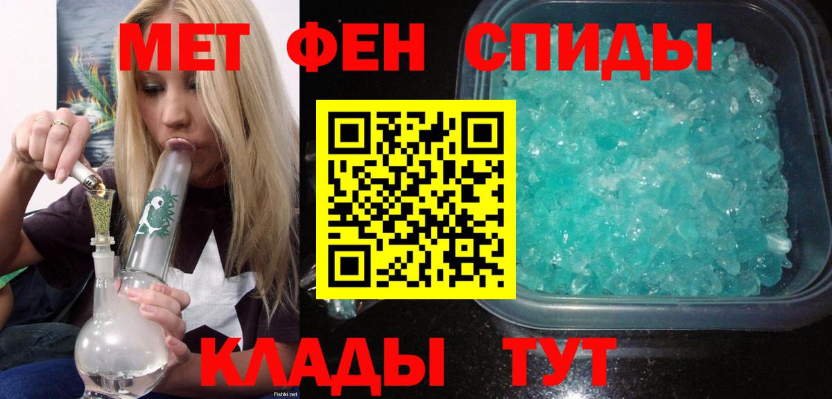 Amphetamine 98% Карталы