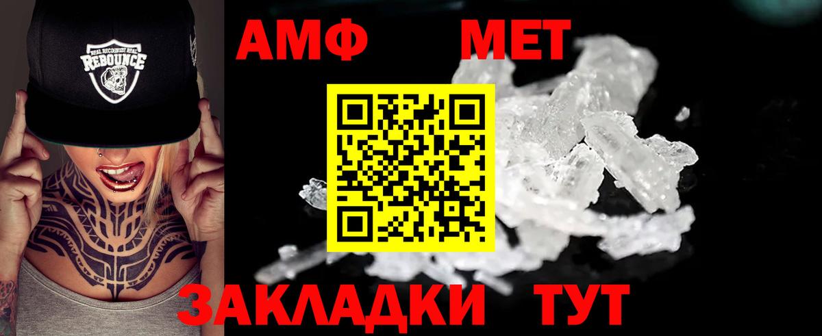 Карталы  Amphetamine  Вход с VPN  АМФЕТАМИН VHQ 