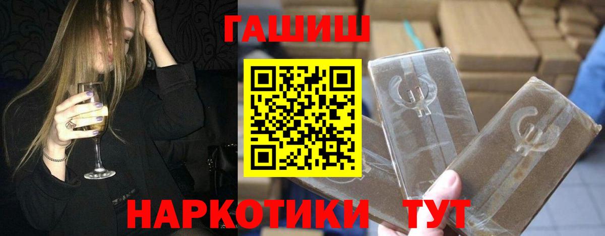 Карталы  Гашиш AMNESIA HAZE  Гашиш убойный  Вход с VPN 