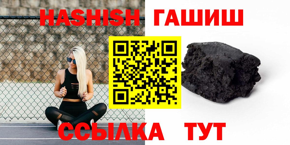 Гашиш убойный Карталы
