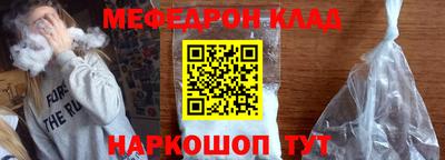 кокаин Изобильный