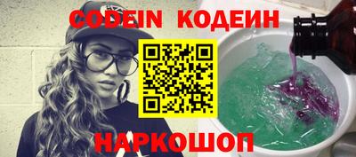 гашишное масло Ирбит