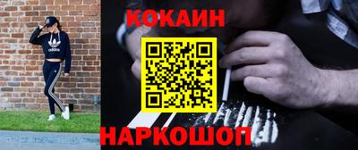 гашишное масло Ирбит