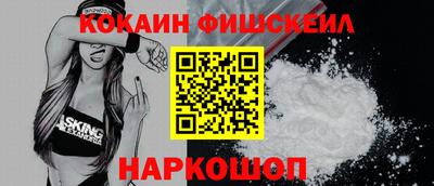 кокаин Изобильный
