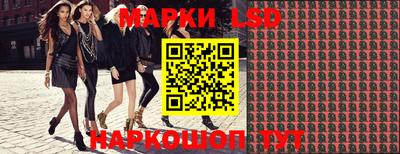 spice Ипатово