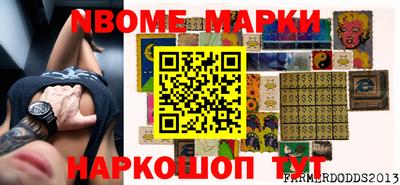 spice Ипатово