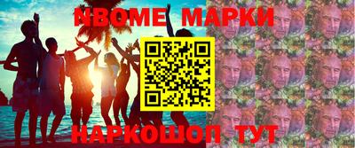 гашишное масло Ирбит