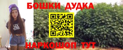 spice Ипатово