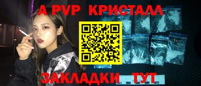 spice Ипатово