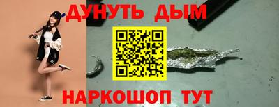 spice Ипатово