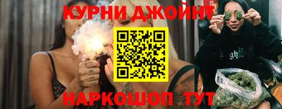 кокаин Изобильный