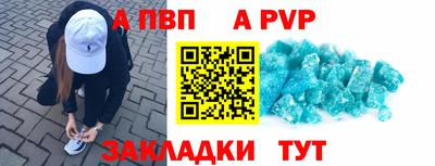 кокаин Изобильный