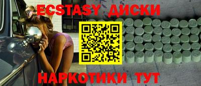 spice Ипатово