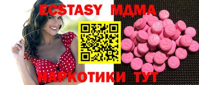гашишное масло Ирбит