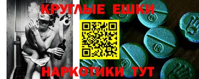 spice Ипатово