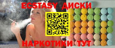 кокаин Изобильный