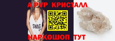 spice Ипатово