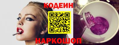 spice Ипатово