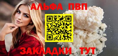 гашишное масло Ирбит