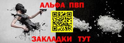 spice Ипатово