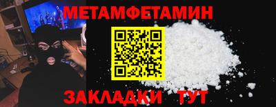 spice Ипатово