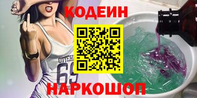 гашишное масло Ирбит