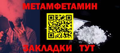 spice Ипатово
