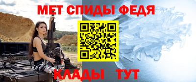 spice Ипатово