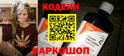 гашишное масло Ирбит