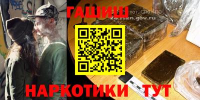 гидра Канаш