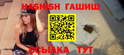 spice Ипатово