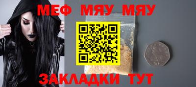 spice Ипатово