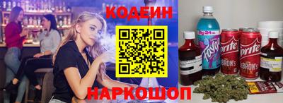spice Ипатово