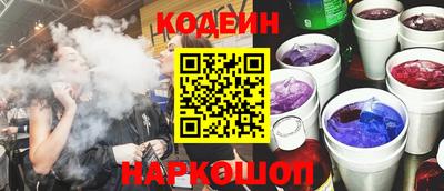 кокаин Изобильный