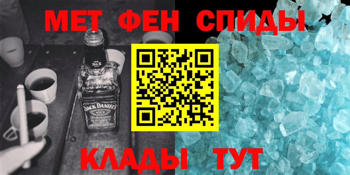 Метамфетамин кристалл Карталы