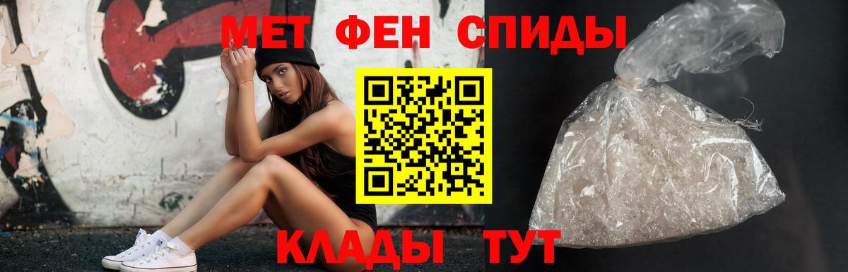Карталы  МЕТАМФЕТАМИН Декстрометамфетамин 99.9%  Вход с VPN 