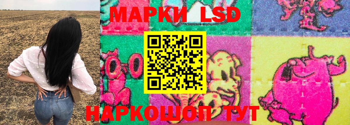 Марки NBOMe 1500мкг Карталы