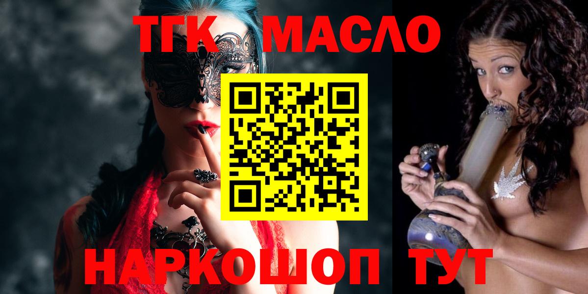 Дистиллят ТГК жижа  Дистиллят ТГК вейп с тгк  Вход с VPN  Карталы 