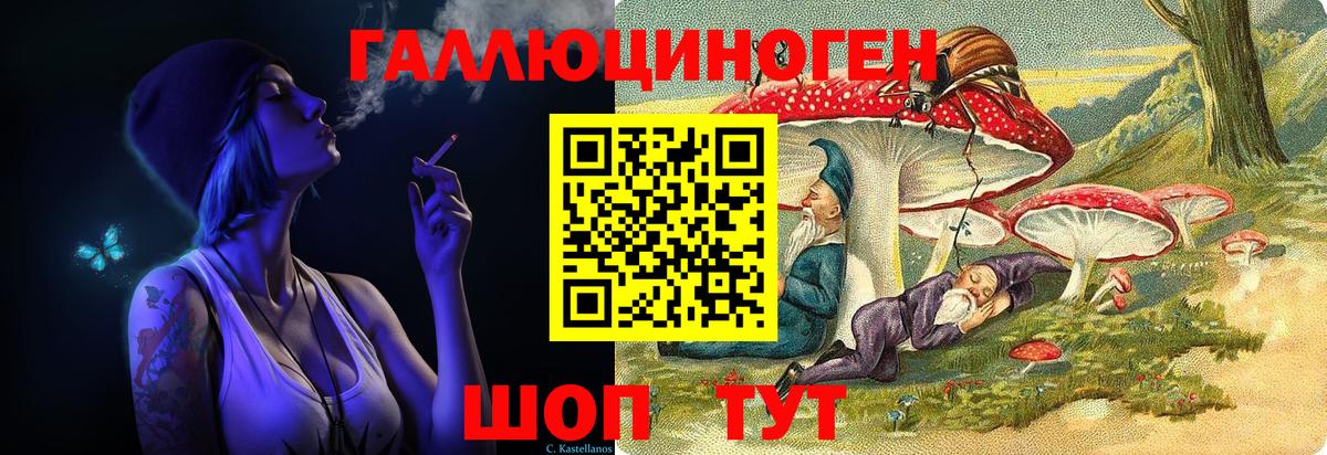 Псилоцибиновые грибы MAGIC MUSHROOMS  Вход с VPN  Карталы  Псилоцибиновые грибы мицелий 