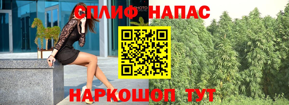МАРИХУАНА THC 21%  Бошки марихуана план  Карталы  Шишки марихуана тримм  Вход с VPN 